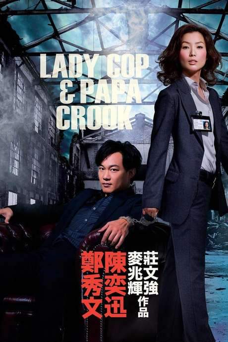 Lady Cop & Papa Crook